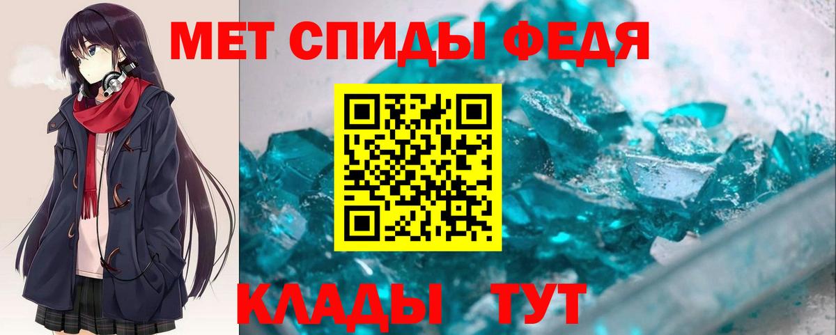АМФЕТАМИН Premium Губаха