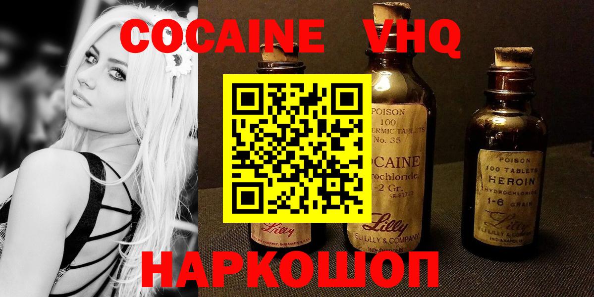 COCAIN Боливия Губаха
