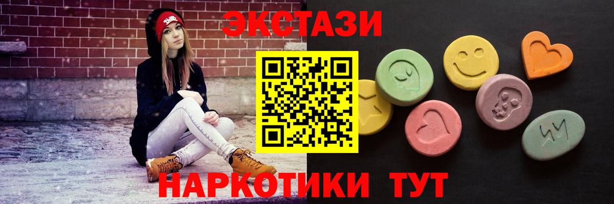 ЭКСТАЗИ Philipp Plein Губаха