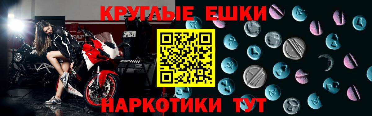 ЭКСТАЗИ таблы  Экстази таблы  блэк спрут как зайти  Губаха  Вход с VPN  Ecstasy 