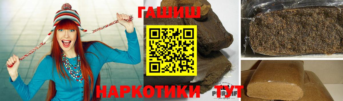 ГАШИШ гарик Губаха