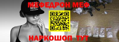 марихуана Каменск-Шахтинский