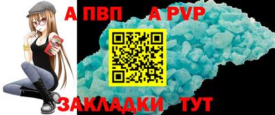 амф Керчь
