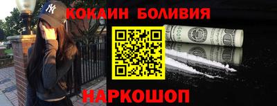 марихуана Каменск-Шахтинский