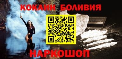 марихуана Каменск-Шахтинский