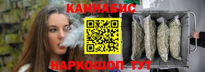 каннабис Камень-на-Оби
