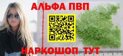 Альфа ПВП Кизилюрт