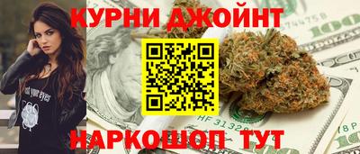 каннабис Камень-на-Оби