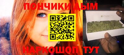 каннабис Камень-на-Оби