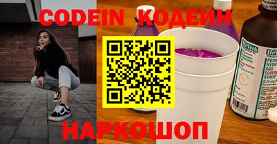 амф Керчь