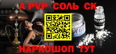 COCAINE Каменск-Уральский