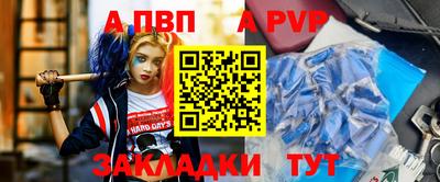 амф Керчь