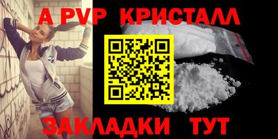 амф Керчь