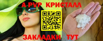 каннабис Камень-на-Оби