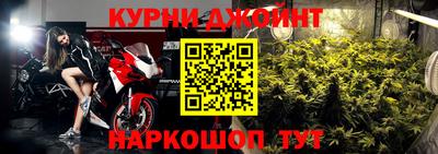 каннабис Камень-на-Оби