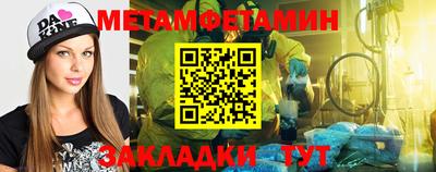 COCAINE Каменск-Уральский