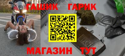 марихуана Каменск-Шахтинский