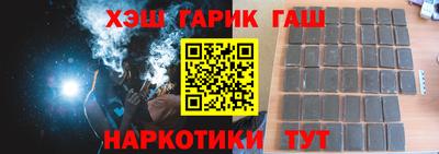 каннабис Камень-на-Оби