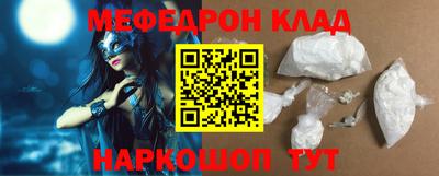 марихуана Каменск-Шахтинский