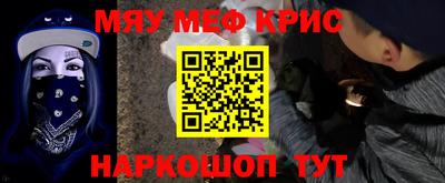 каннабис Камень-на-Оби