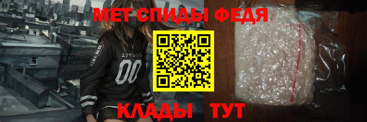 МЕТАМФЕТАМИН мет  Вход с VPN  МЕТАМФЕТАМИН мет  Губаха 