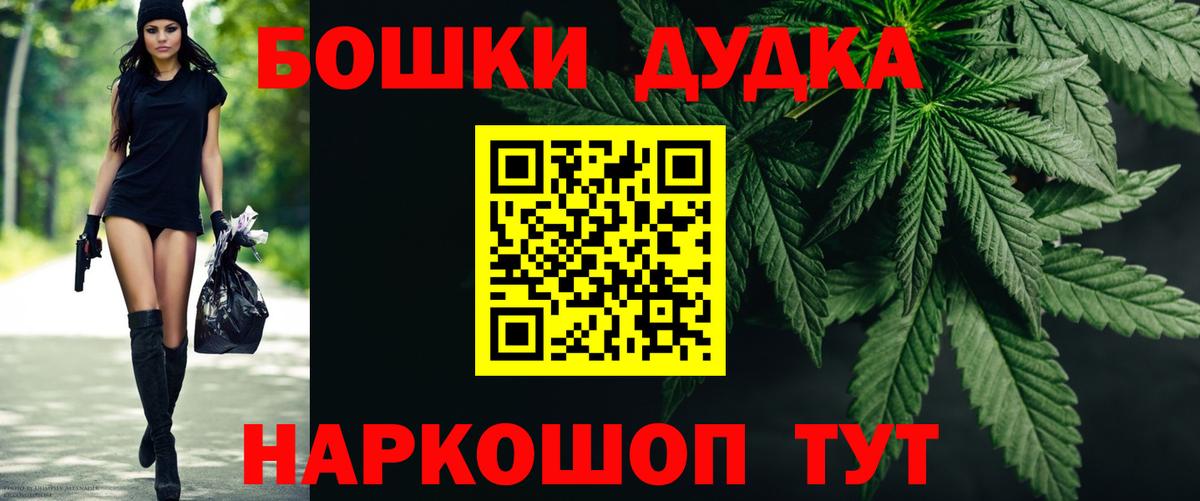 Губаха  Каннабис SATIVA & INDICA  Конопля сатива  Вход с VPN  Марихуана сатива 